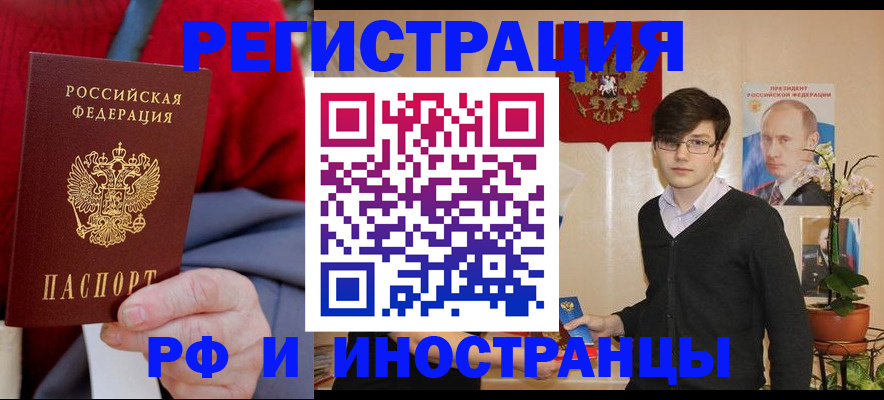 регистрация для школы в Ялуторовске