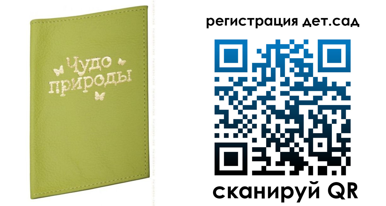 временная регистрация собственник в Ялуторовске