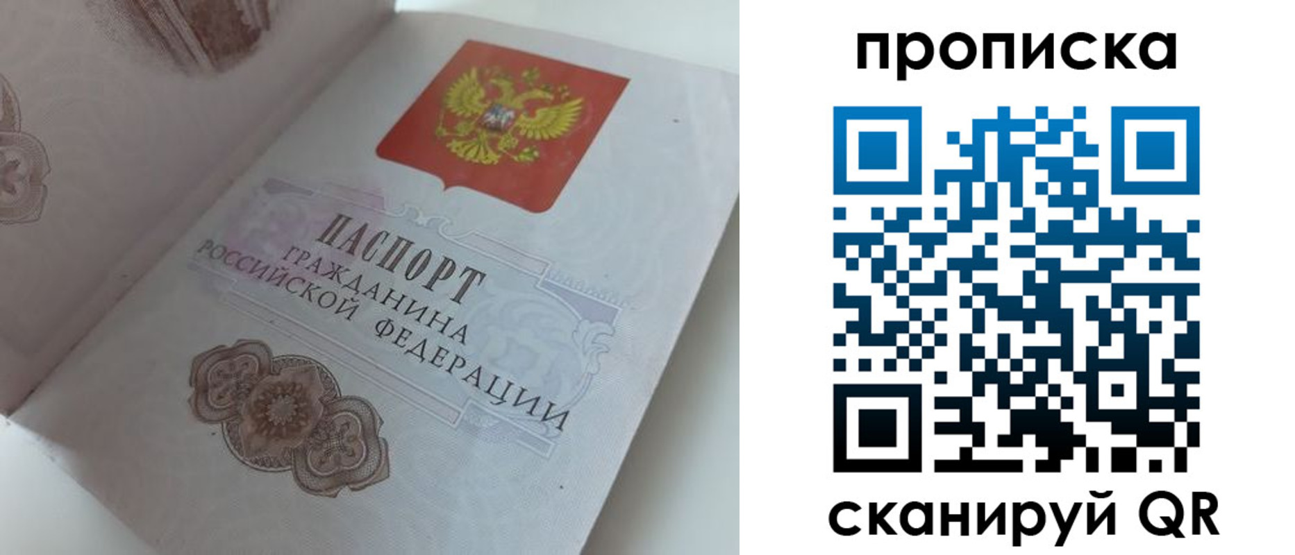 пропишу в квартире в Ялуторовске