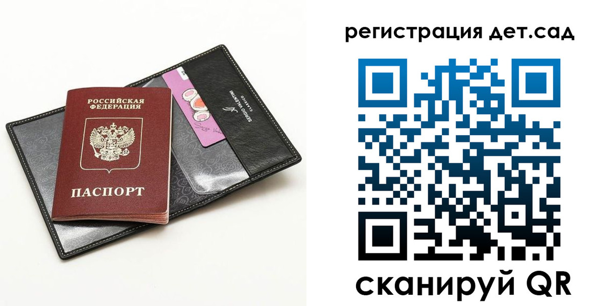 временная регистрация купить в Ялуторовске