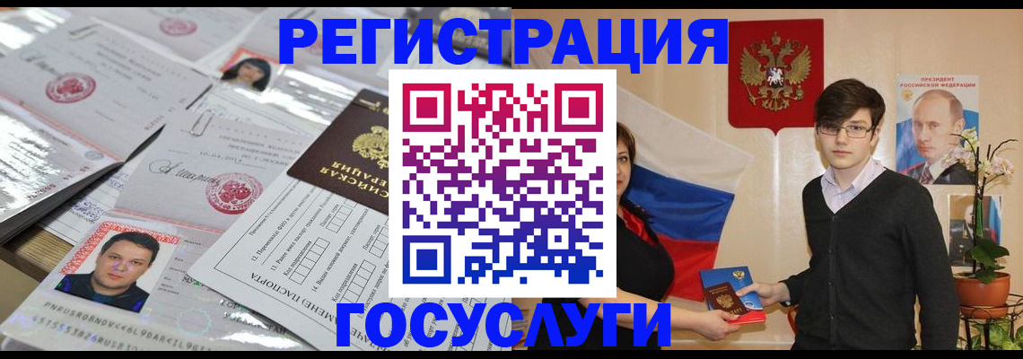 найти адрес прописки в Ялуторовске