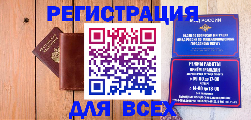 временная регистрация госуслуги в Ялуторовске