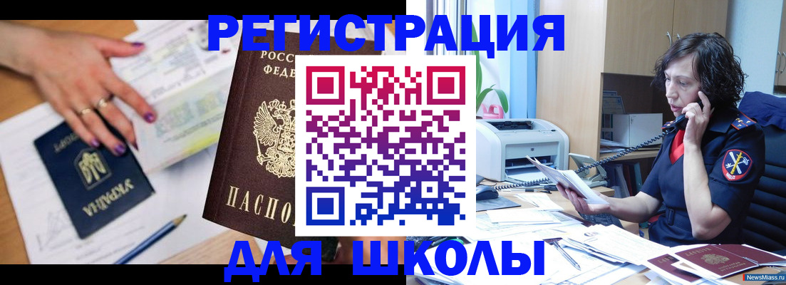 регистрация в Ялуторовске